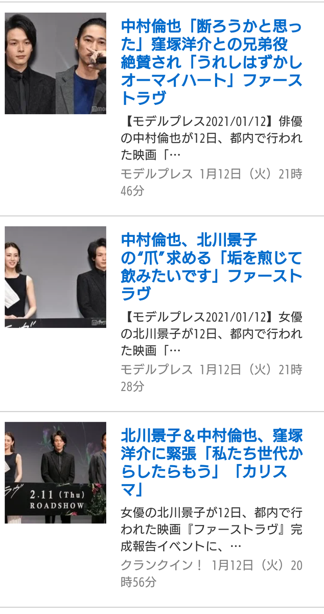 f:id:airaingood:20210122130315p:plain
