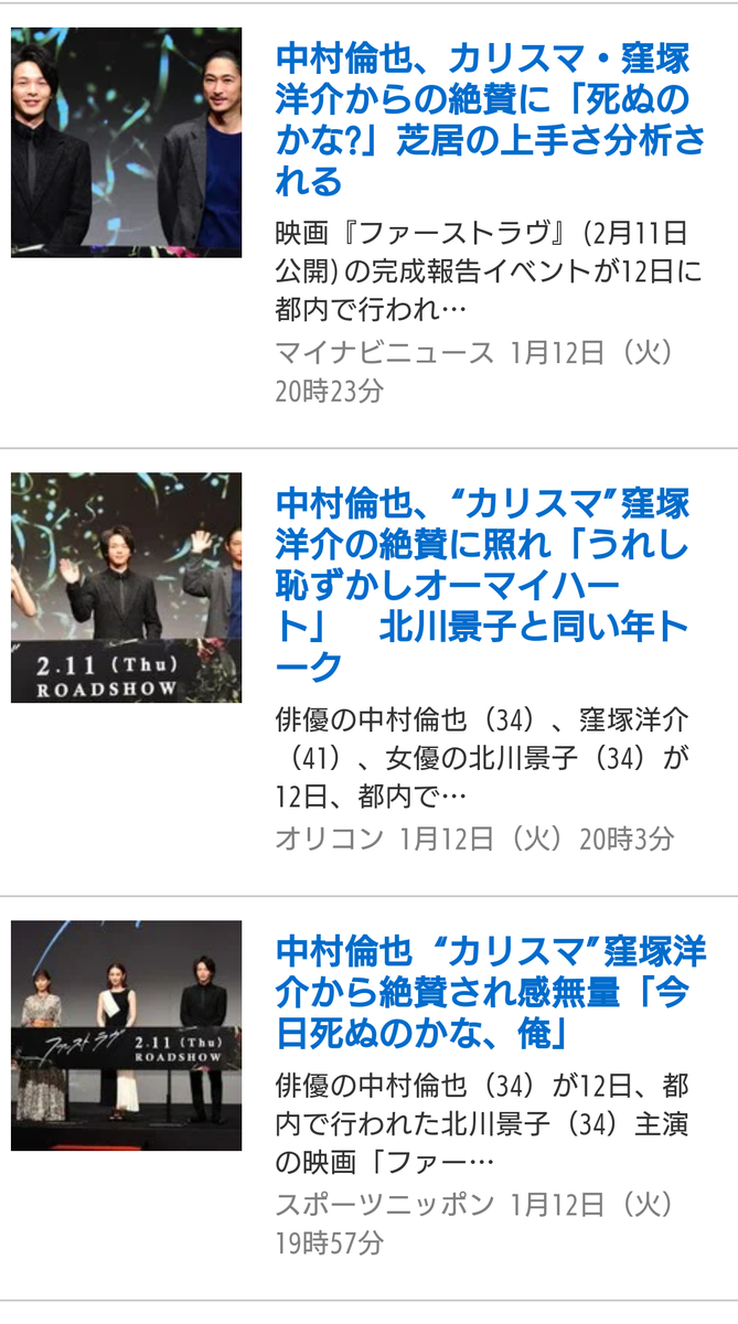 f:id:airaingood:20210122130330p:plain