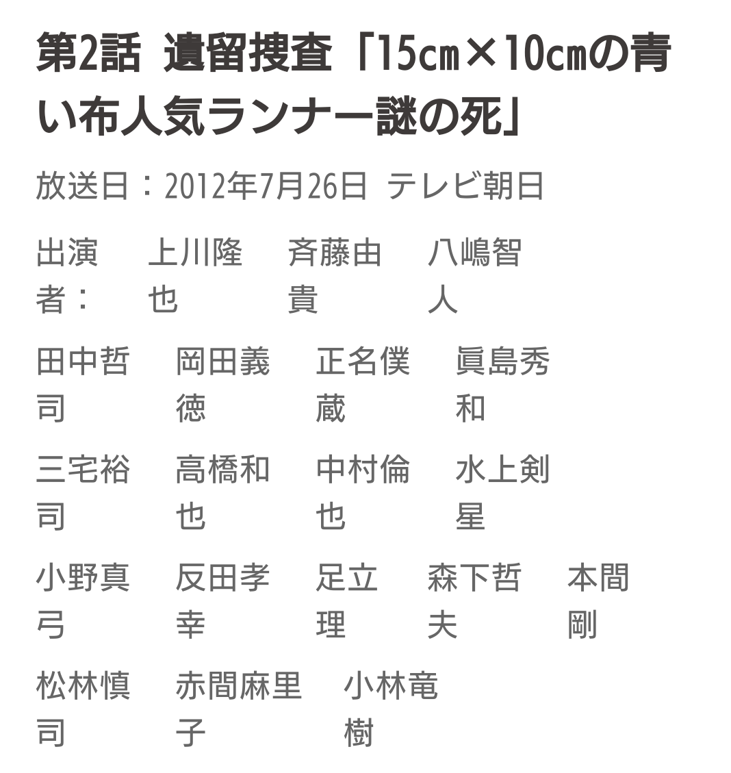 f:id:airaingood:20210123082124p:plain