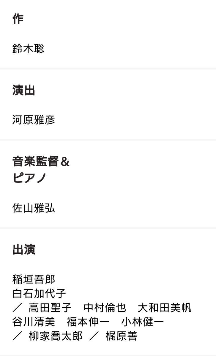 f:id:airaingood:20210125153802p:plain