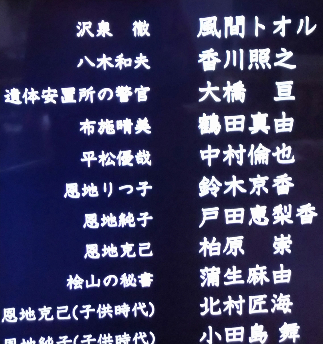 f:id:airaingood:20210130201125j:plain