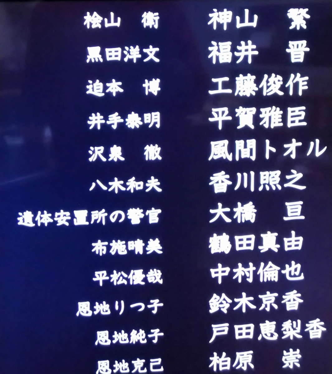 f:id:airaingood:20210130201141j:plain