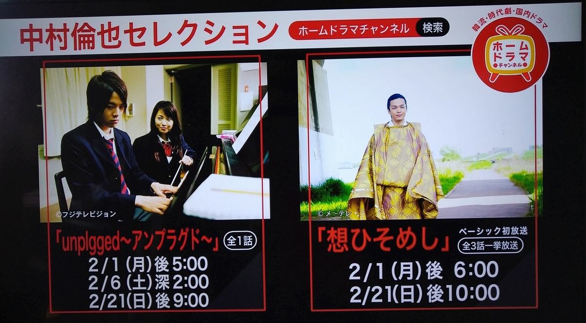 f:id:airaingood:20210131124912j:plain