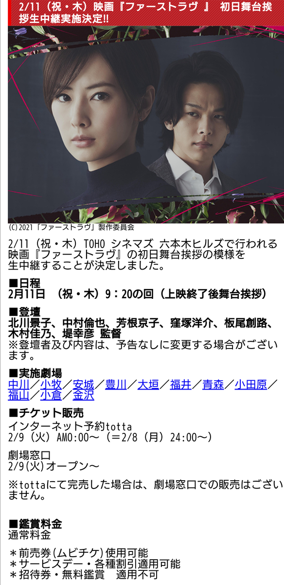 f:id:airaingood:20210204120943p:plain