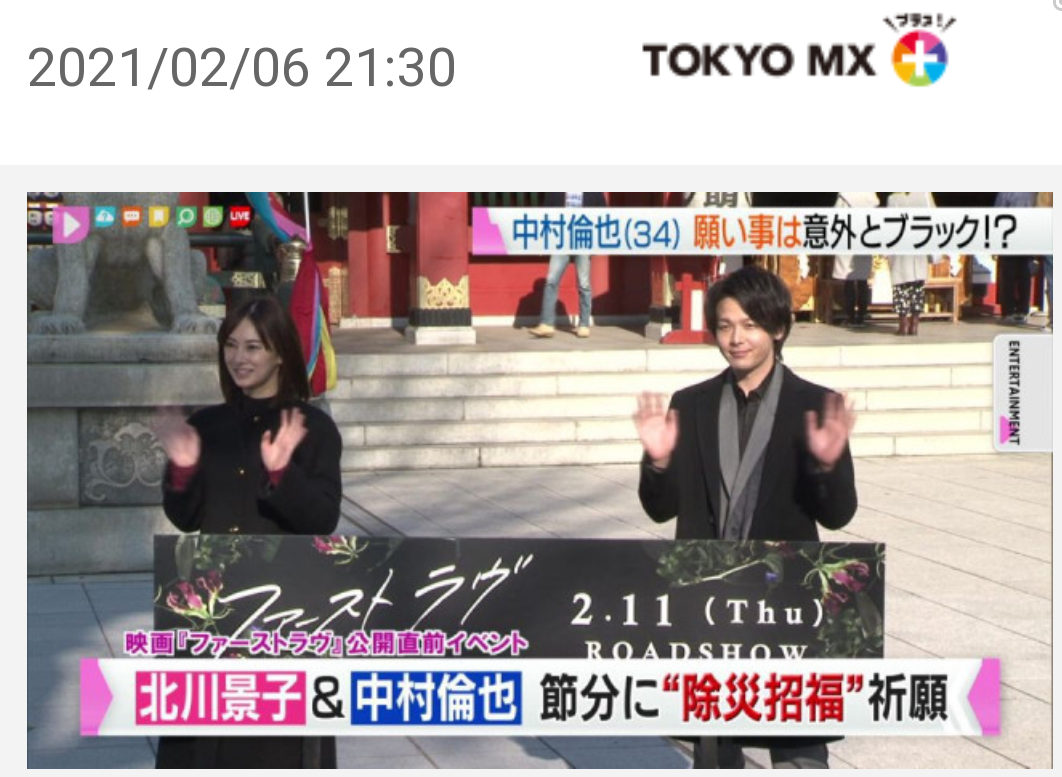 f:id:airaingood:20210208065932p:plain