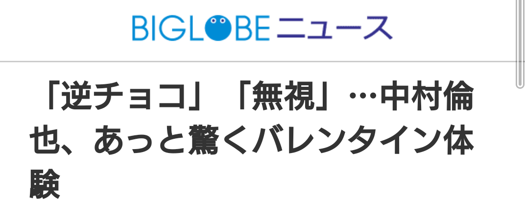 f:id:airaingood:20210208112328p:plain