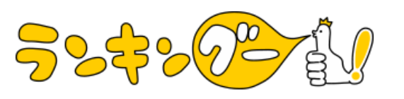 f:id:airaingood:20210210122449p:plain