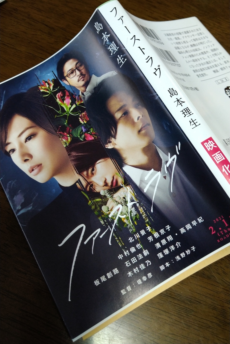 f:id:airaingood:20210210160503j:plain