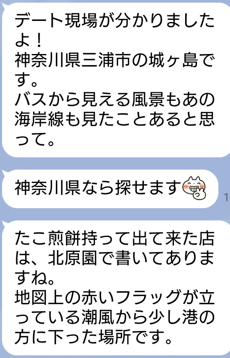 f:id:airaingood:20210211163207p:plain