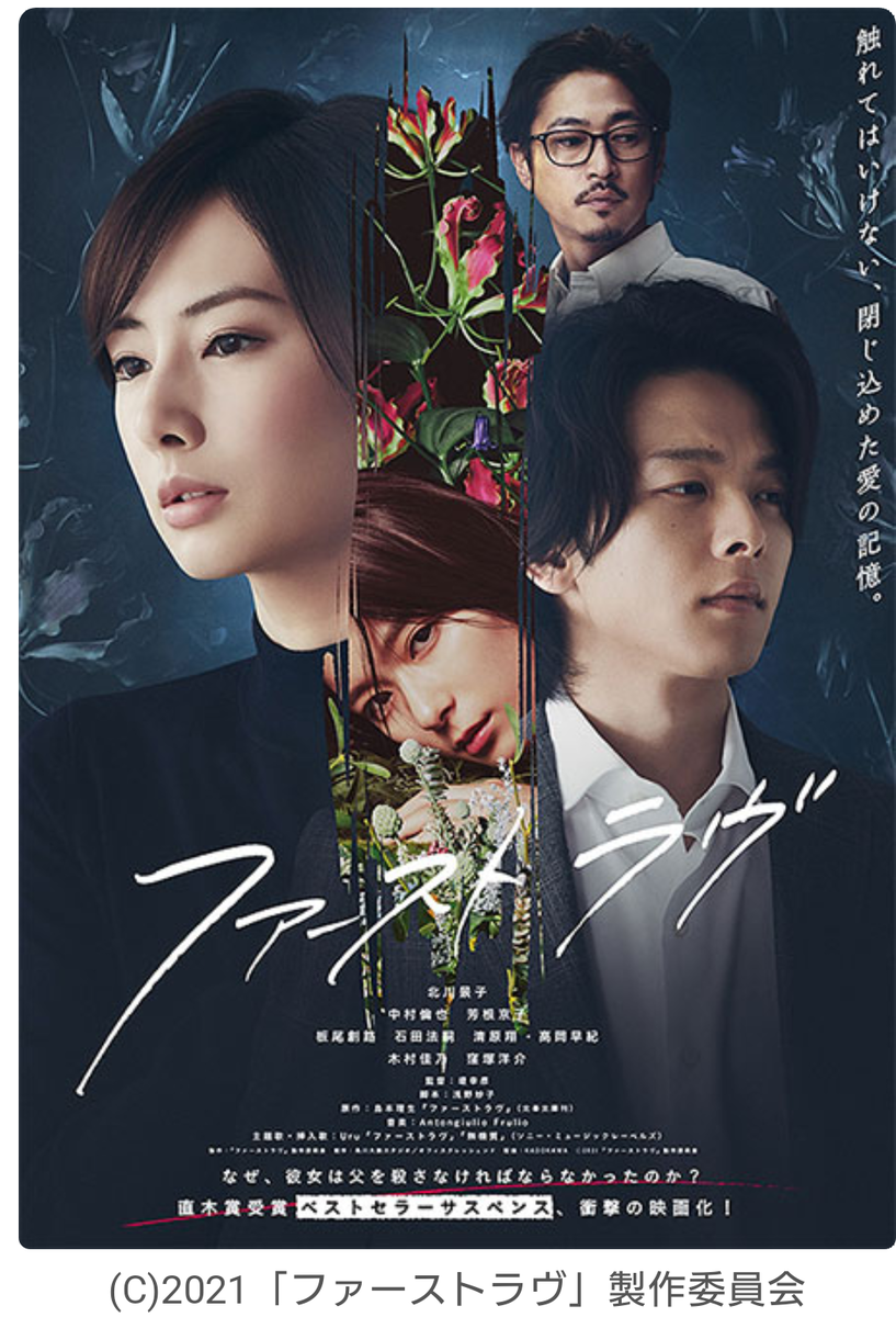 f:id:airaingood:20210213070630p:plain