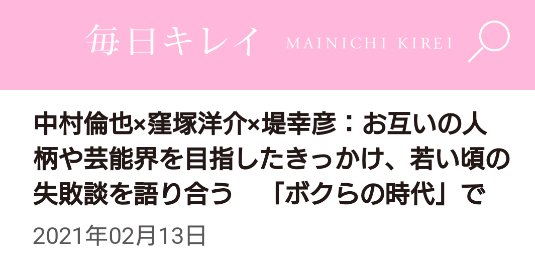 f:id:airaingood:20210213125915p:plain