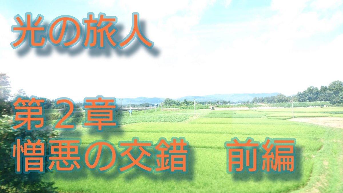 f:id:airaingood:20210214184543j:plain
