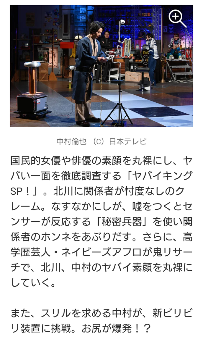 f:id:airaingood:20210216110151p:plain
