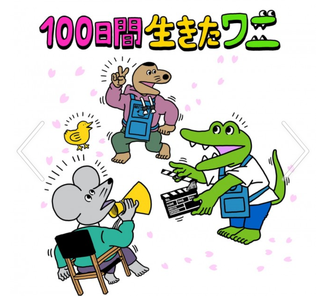 f:id:airaingood:20210217065101p:plain