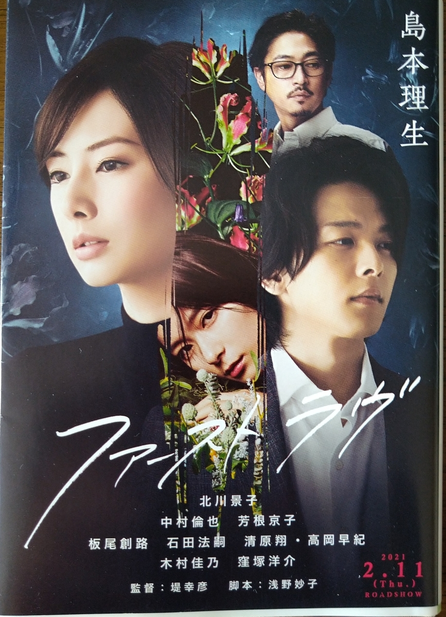 f:id:airaingood:20210220093452j:plain