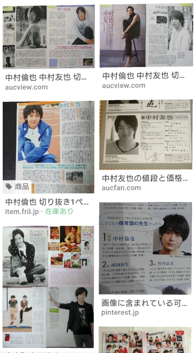 f:id:airaingood:20210223162404p:plain