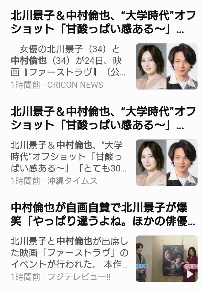 f:id:airaingood:20210225182522p:plain