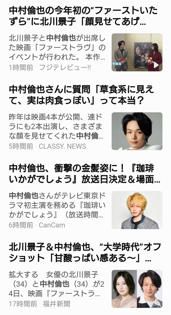 f:id:airaingood:20210225182536p:plain