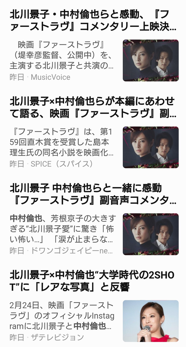 f:id:airaingood:20210225182612p:plain