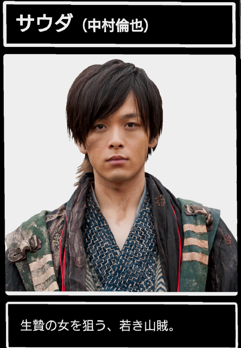 中村倫也company〜「 中村倫也が演じた役ランキング＜映画
