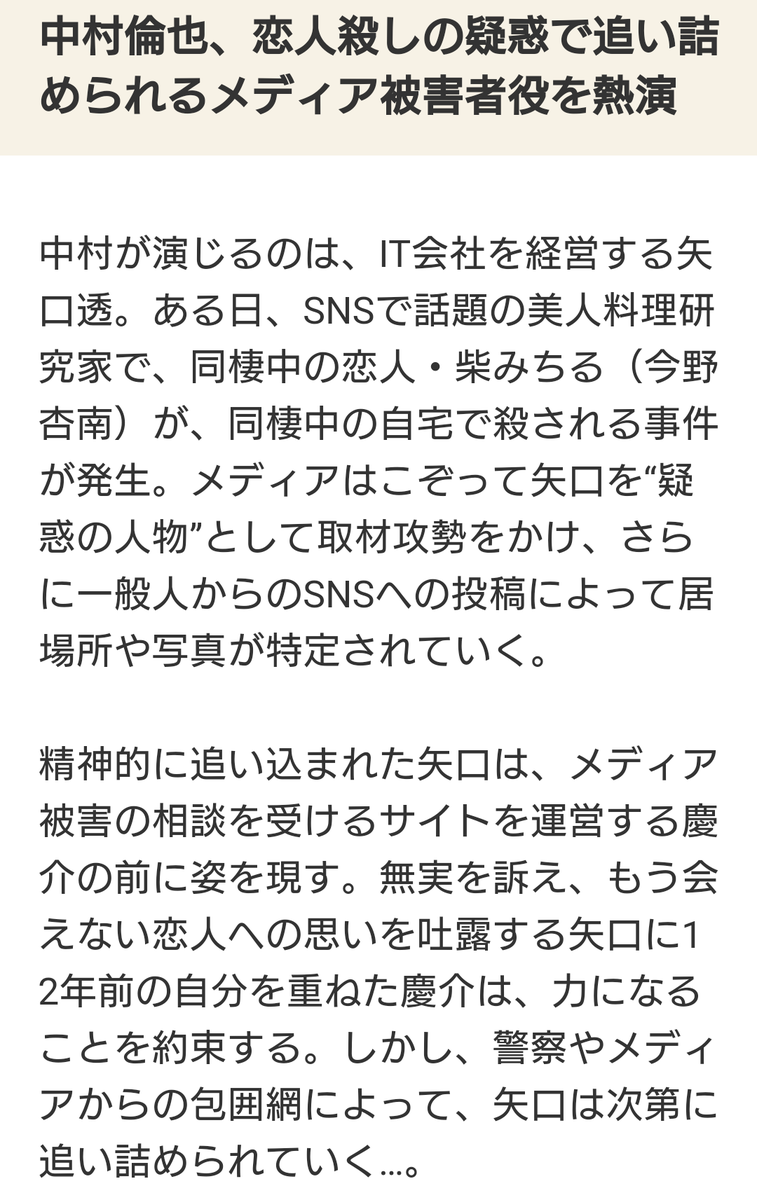 f:id:airaingood:20210227212758p:plain