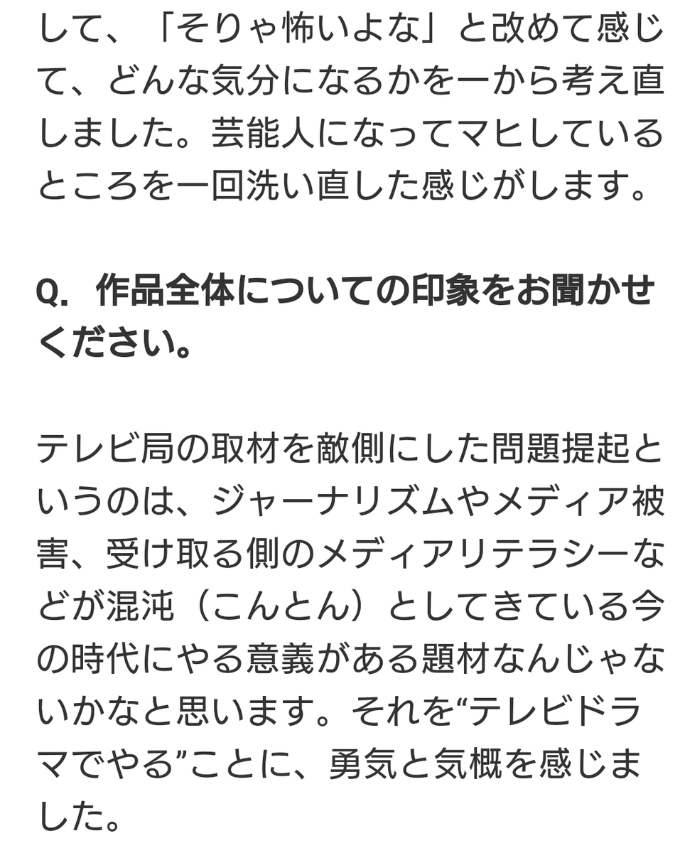 f:id:airaingood:20210227212825p:plain