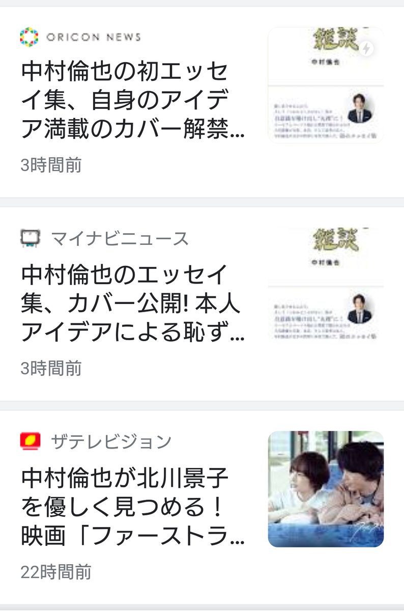 f:id:airaingood:20210302154150p:plain