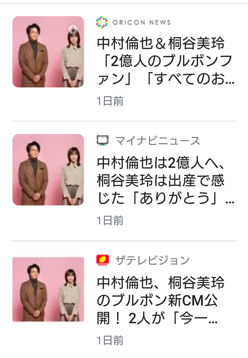 f:id:airaingood:20210302154219p:plain