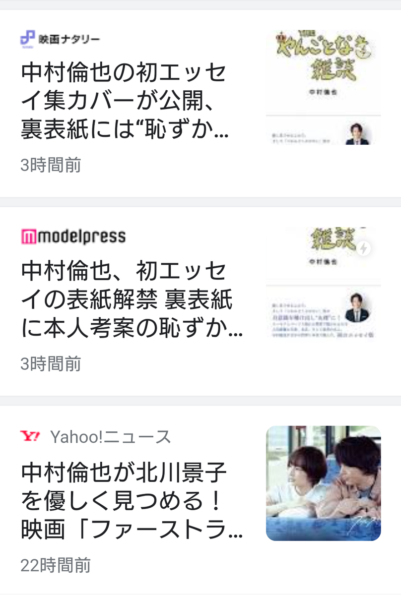 f:id:airaingood:20210302154235p:plain
