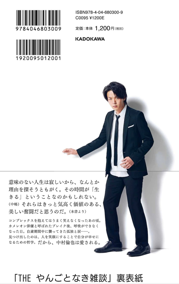 f:id:airaingood:20210302171659p:plain