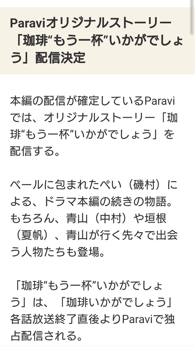 f:id:airaingood:20210306233015p:plain