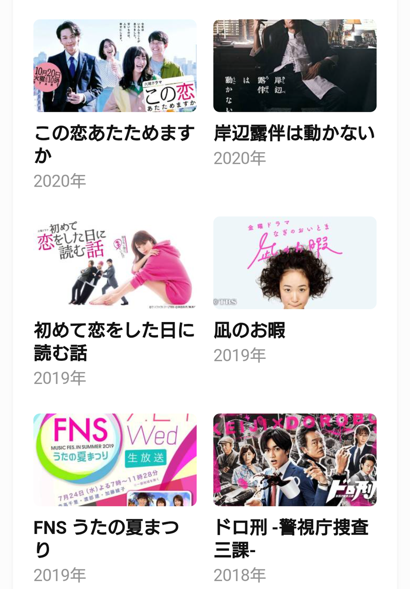 f:id:airaingood:20210310135757p:plain