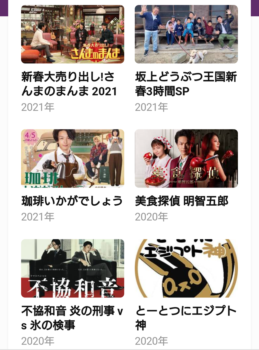 f:id:airaingood:20210310135809p:plain