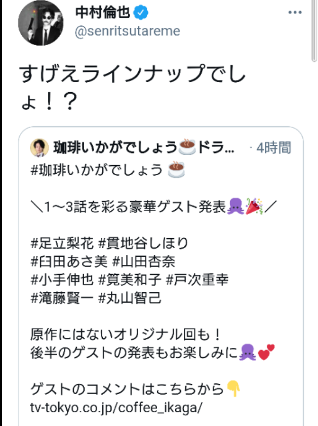 f:id:airaingood:20210310204031p:plain