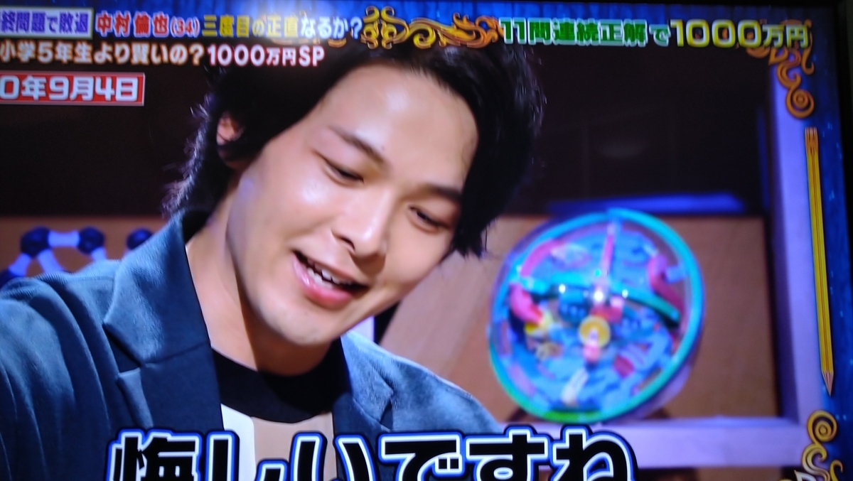 f:id:airaingood:20210311174724j:plain