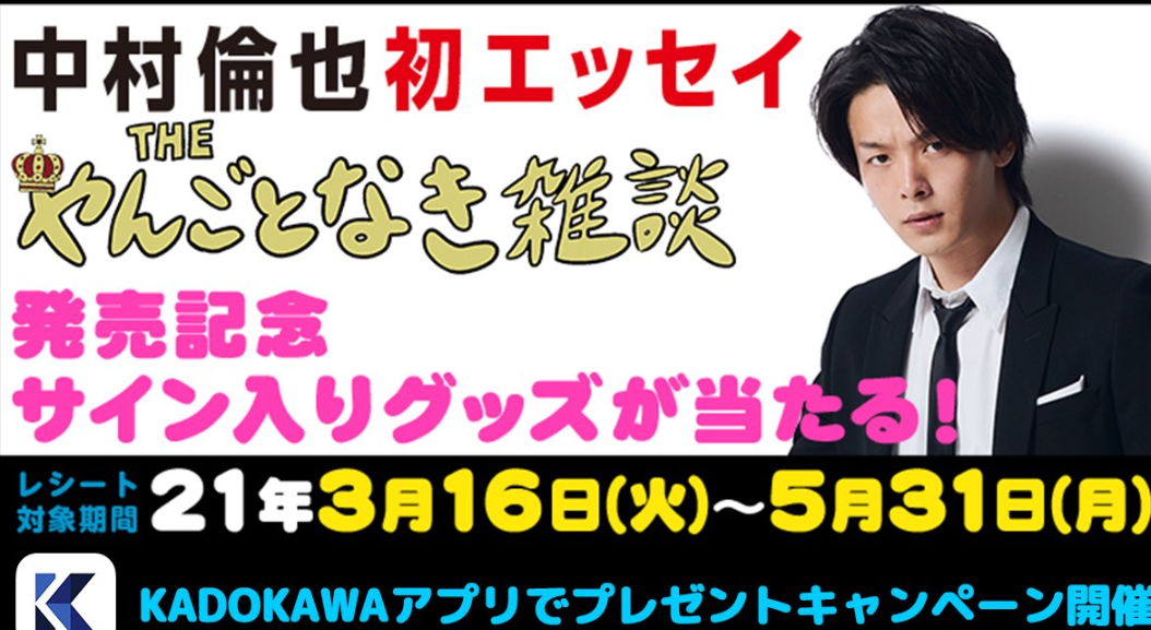 f:id:airaingood:20210315230653p:plain