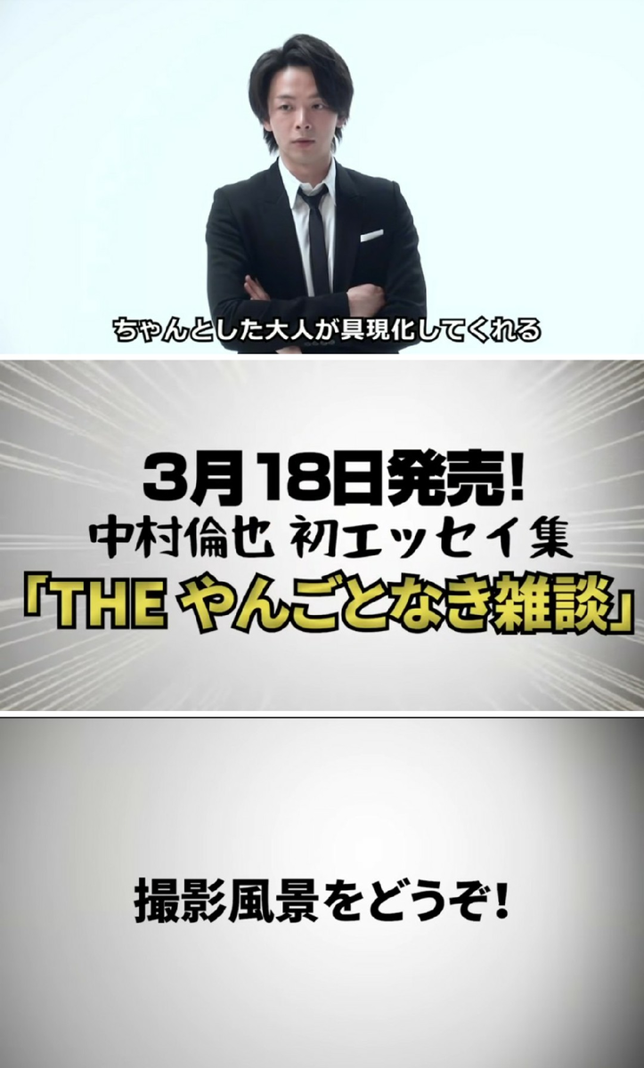 f:id:airaingood:20210321205136p:plain