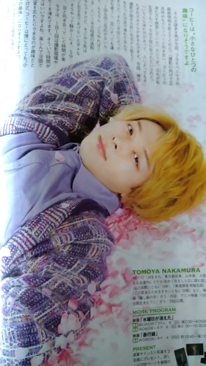 f:id:airaingood:20210324151446j:plain