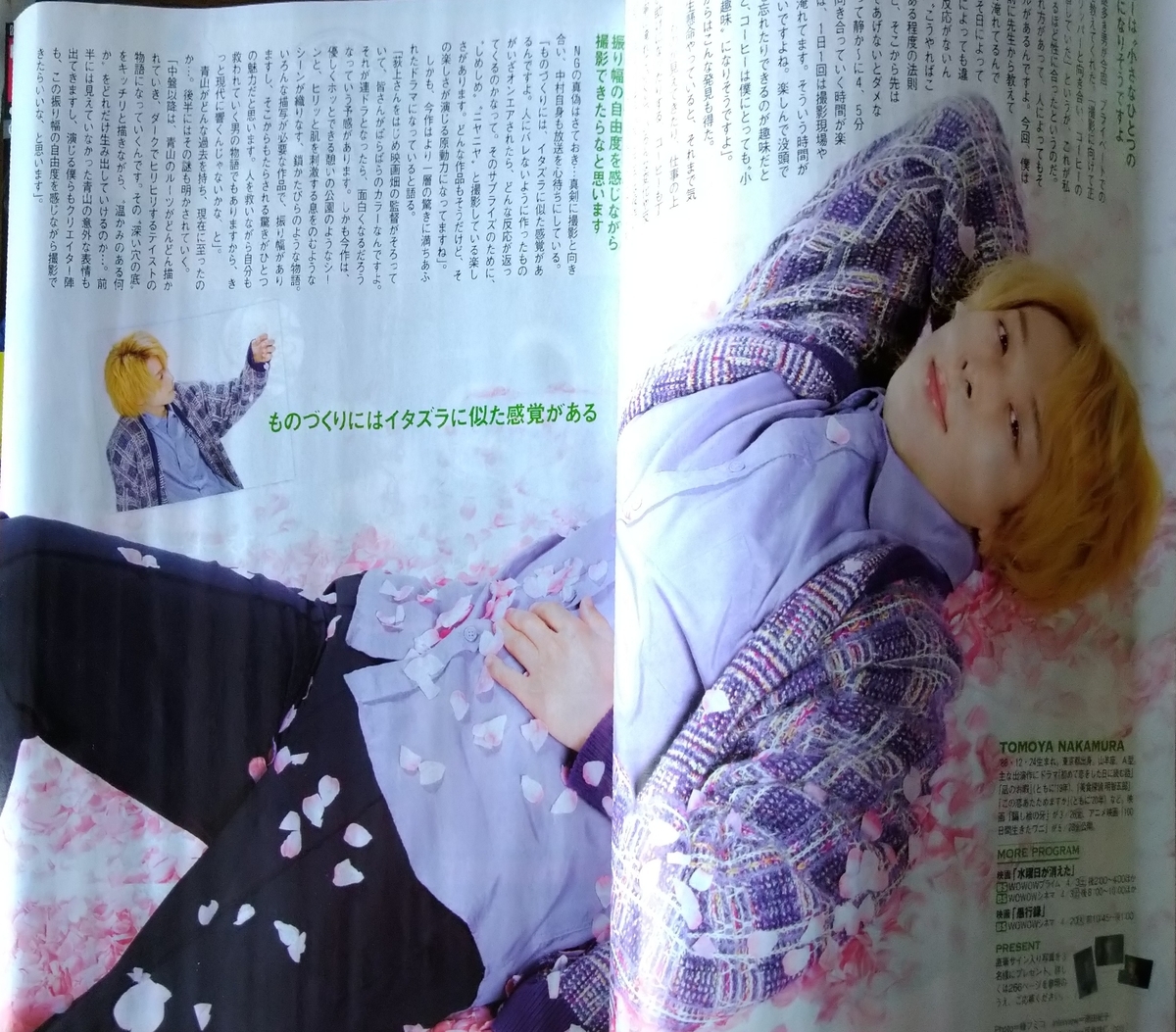 f:id:airaingood:20210324151607j:plain