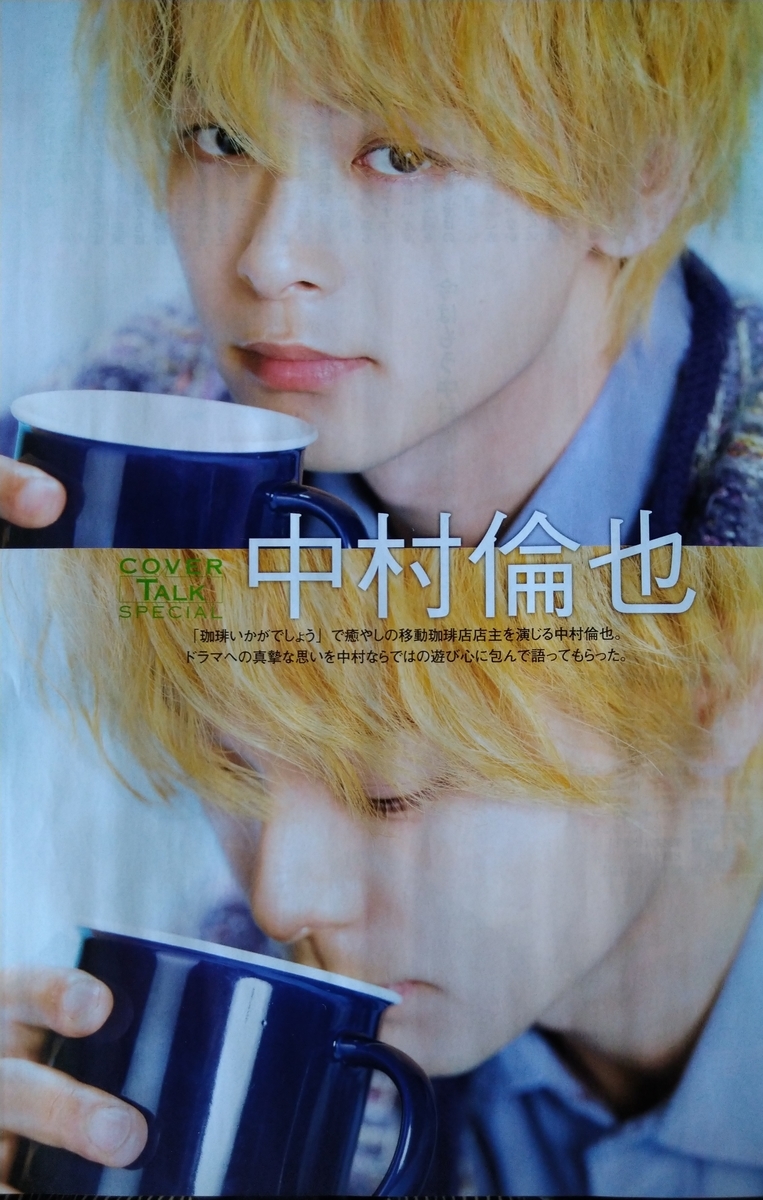 f:id:airaingood:20210324151625j:plain