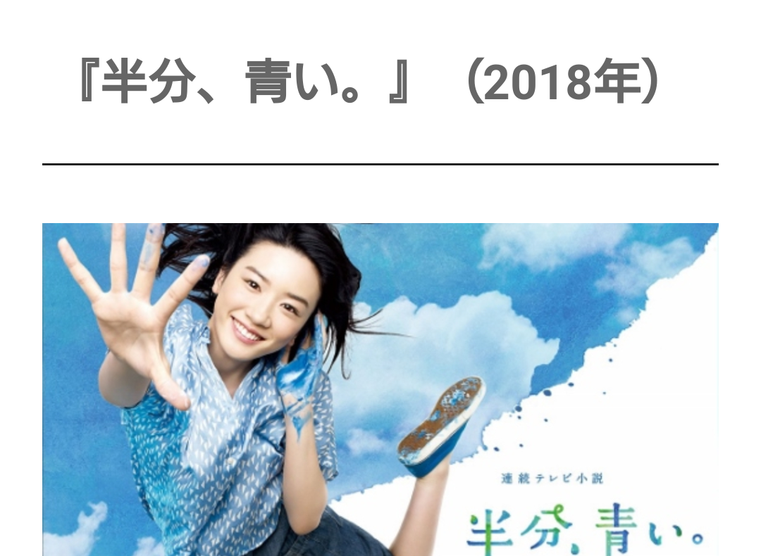 f:id:airaingood:20210326162803p:plain