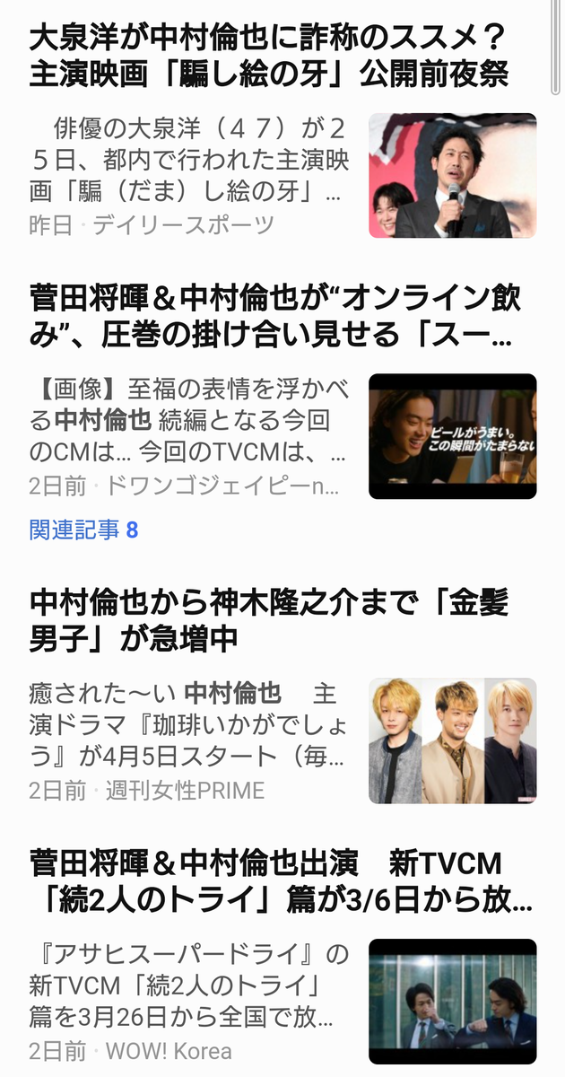 f:id:airaingood:20210327061419p:plain