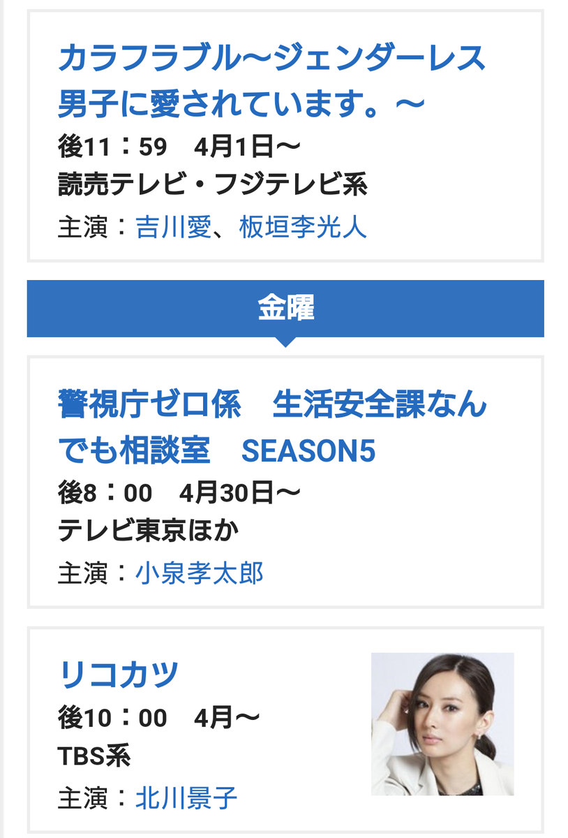 f:id:airaingood:20210330053544p:plain