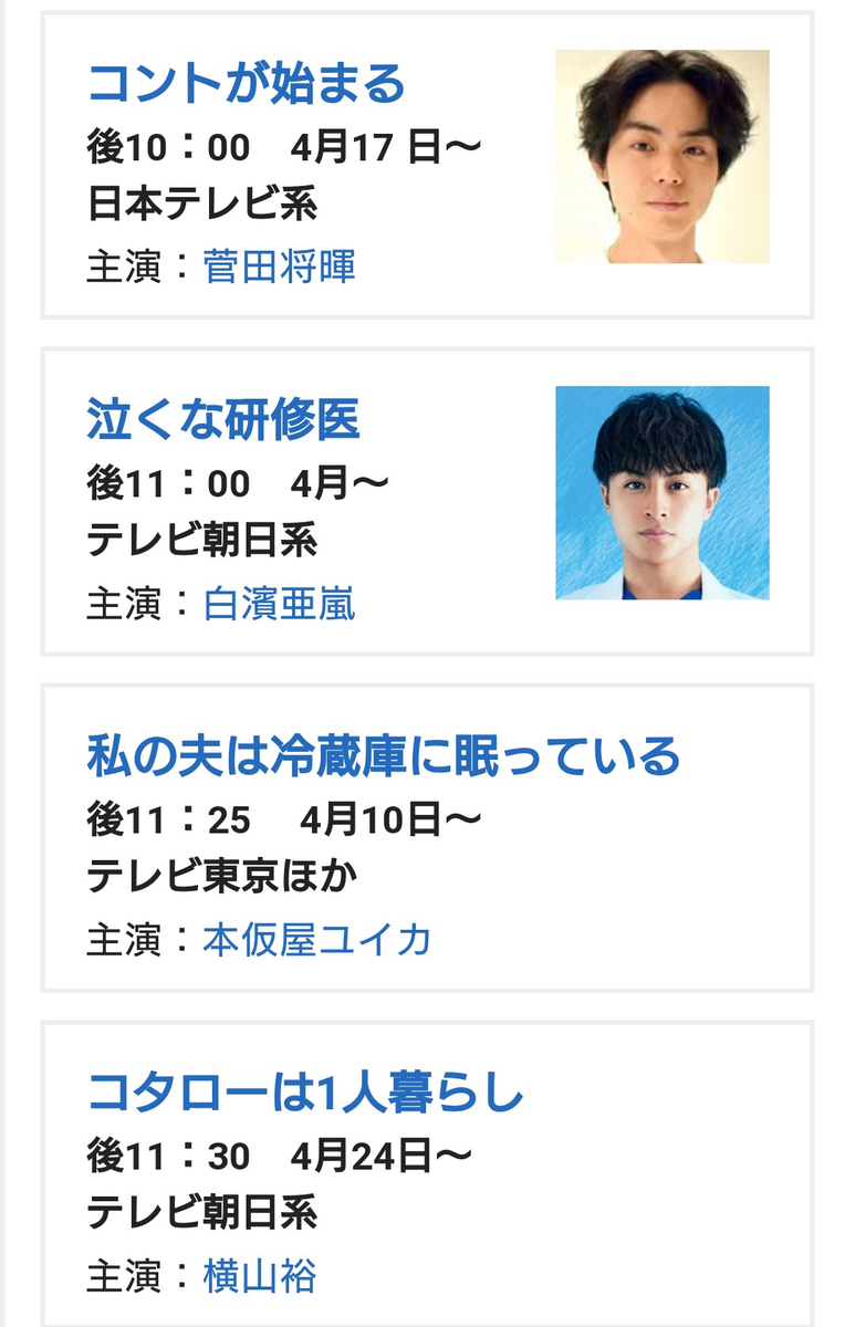 f:id:airaingood:20210330053628p:plain