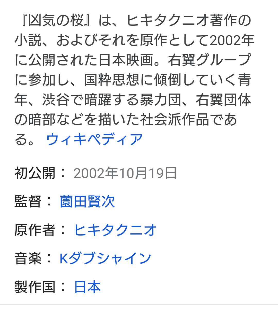 f:id:airaingood:20210330103057p:plain