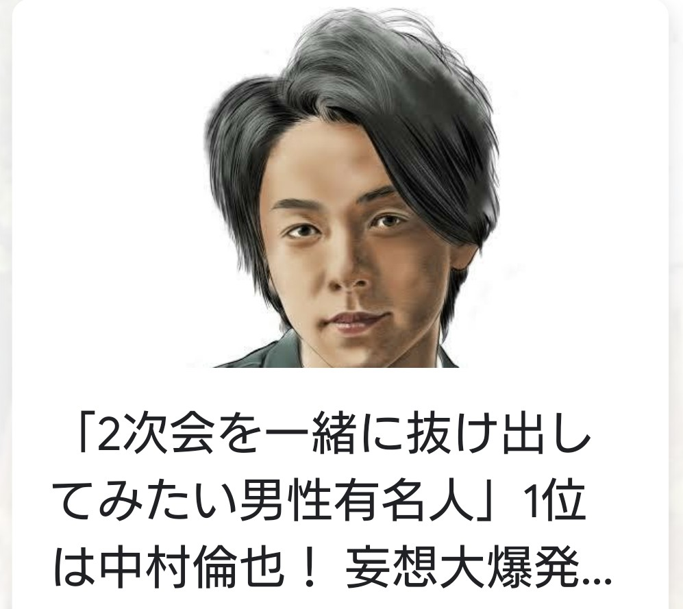 f:id:airaingood:20210330174214p:plain