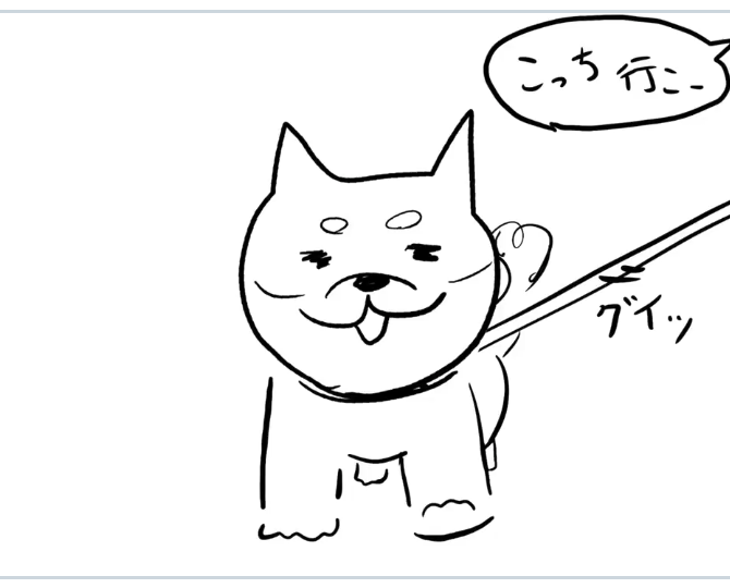 f:id:airaingood:20210330195116p:plain