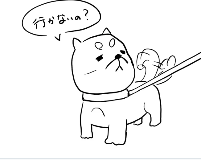 f:id:airaingood:20210330195150p:plain