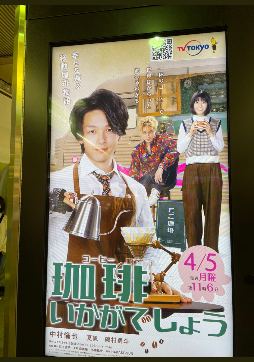 f:id:airaingood:20210330213812p:plain