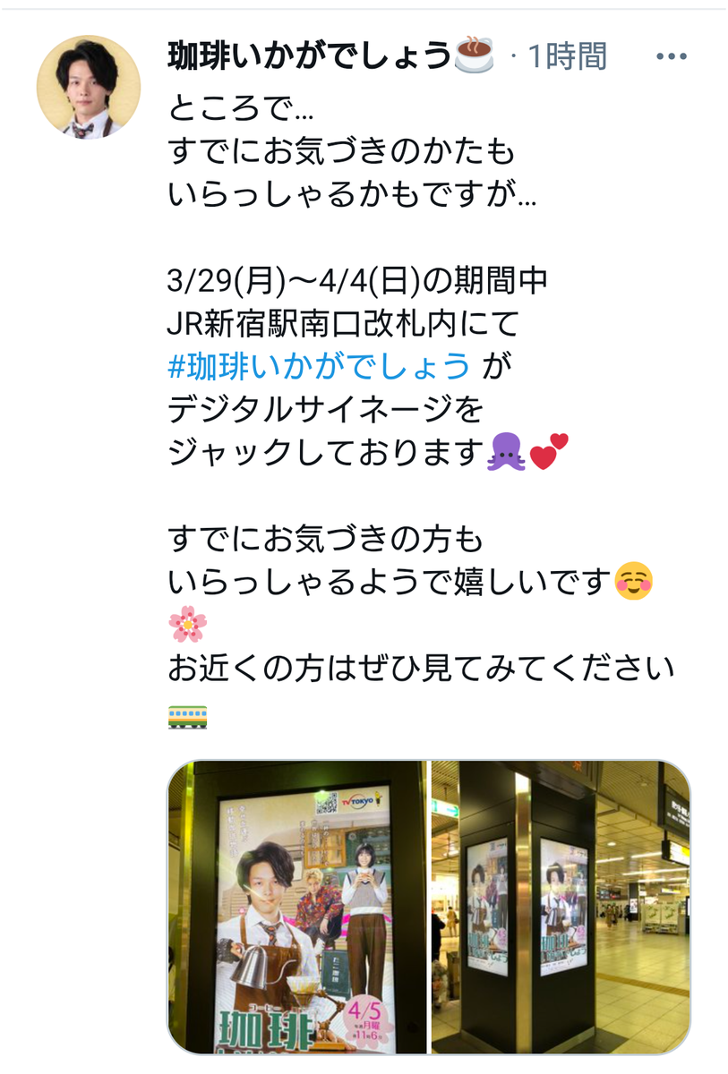 f:id:airaingood:20210330213831p:plain